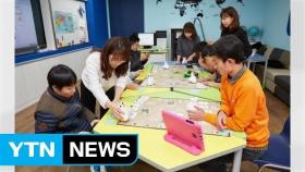[기업] SKT, 장애 청소년 천 명에게 '코딩교육' / YTN