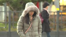 [날씨] 출근길보다 추운 퇴근길...내일 서울 -3℃