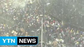 에콰도르 열흘 넘게 격렬한 시위...사망·부상자 속출 / YTN