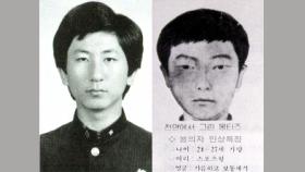 경찰, '화성 8차 진범' 이춘재로 잠정 결론