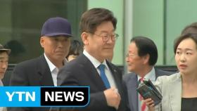 [뉴스라이브] 이재명, 위헌제청...임기까지 판결 미뤄지나 / YTN