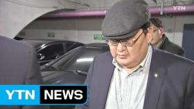 '기내 성추행' 몽골 헌재소장 2차 조사 후 석방...출국정지 / YTN