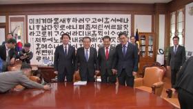 잠시 뒤 국회의장·3당 원내대표 담판...한국당, 협상으로 기우나?
