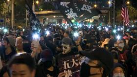 홍콩 선거 후 첫 대규모 집회에 80만 운집...평화적 마무리