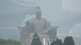 [영상] 먼지에 갇힌 도시