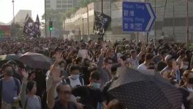 홍콩 내일 대규모 행진...中, 공개적 개입 나선다