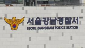 경찰, '김건모 성폭행 고소' 여성 어제 조사