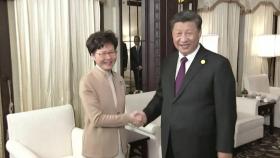 캐리 람 홍콩 행정장관, 내일 시진핑 면담...재신임 여부 주목