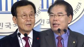 [현장영상] 민주당 중진 원혜영·백재현 