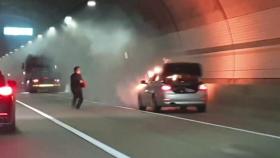 [영상] 위험 무릅쓰고 'BMW 화재' 진화한 시민