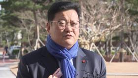 검찰, '경선 포기 제안 의혹' 임동호 재소환