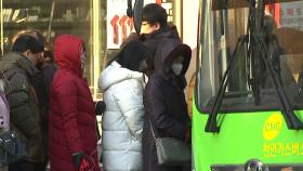 [날씨] 어제보다 추워, 서울 -3.2℃...영동 빙판길 주의