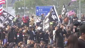'위구르 지지' 첫 시위...다시 격렬해지는 홍콩시위