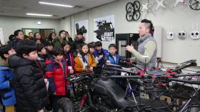 [대전/대덕] 원자력연, '연구원 개방의 날' 운영