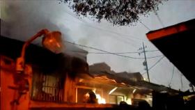 서울 노량진 단독주택에서 불...70대 여성 사망