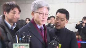 '선거 개입 의혹' 송병기 부시장, 구속 기로...