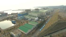 월성 원전 사용후핵연료 보관시설 '맥스터' 추가 건설 결정