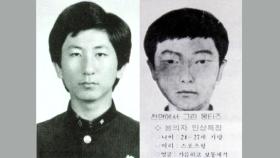 법원, '진범 논란' 이춘재 8차 사건 재심 결정