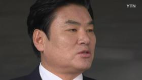 한국당 원유철 의원, 1심서 의원직 상실형 선고