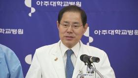 [취재N팩트] 이국종-아주대병원 논란 새 국면...교수협 