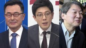 민주·한국, 총선 영입 인재 발표...안철수 곧 귀국