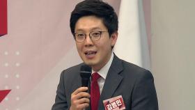 한국당, 김병민 교수·90년생 5명 추가영입