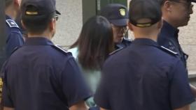 검찰, 고유정에 '사형' 구형...유족들 오열