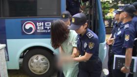 검찰, 고유정에 '사형' 구형...유족 오열