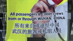 말레이, 후베이성에서 오는 중국인 입국금지