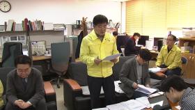 [인천] 지역재난안전대책본부 운영, 확산방지 총력