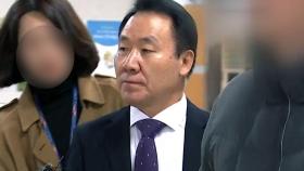 '강원랜드 채용비리 의혹' 염동열 의원, 1심 징역 1년...법정구속 면해