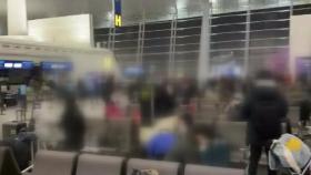 우한공항 도착한 교민들...'격리시설 반대'에 대한 생각은?