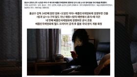 홍상수 신작, 베를린영화제 경쟁 부문 초청