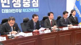 민주당, '비판 칼럼' 교수 고발 취하...한국당도 비판