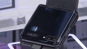 [기업] 삼성 새 폴더블폰 '갤럭시 Z플립' 국내 판매 시작