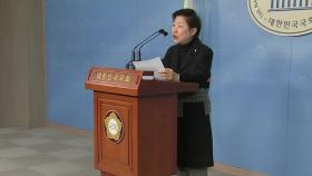자유한국당 박인숙 의원, 총선 불출마 선언