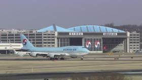 꽉 막힌 중국 '하늘길'...항공사 실적악화 '이중고'