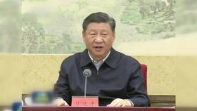 中 시진핑 책임론 거세져...비판 교수 연락 두절