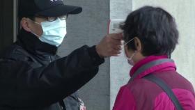 타이완에서도 코로나19 사망자 발생...60대 당뇨 환자