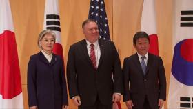 한미일 외교장관, 코로나·북핵 공조 논의
