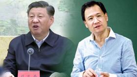 中 시진핑 책임론 거세져...비판 교수 연락 두절