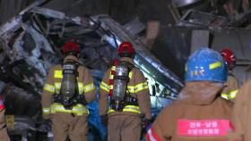 [취재N팩트] 터널 연쇄 추돌에 '아비규환'...4명 사망·40여 명 부상