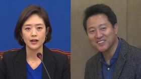 '대통령 입' vs '野 대권주자' 맞대결...속속 짜여지는 대진표