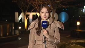 [날씨] '우수' 맑고 포근...큰 일교차 주의