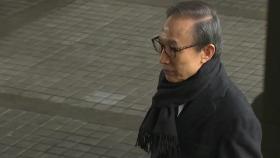 '횡령·뇌물' 이명박 2심 징역 17년 선고...구치소 재수감
