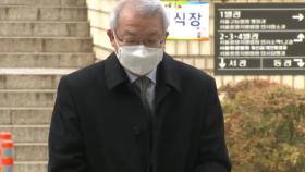 '사법농단' 양승태 재판 두 달 만에 재개...마스크 쓴 채 법정 출석