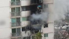 서울 상계동 아파트 불...4명 병원 이송