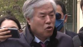 [속보] '선거법 위반 혐의' 전광훈 목사 구속