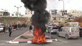 이스라엘서 '한국인 격리 수용' 반발 시위