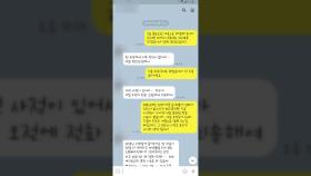 '코로나19'로 가려진 뮤지컬 미지급...'을'의 눈물